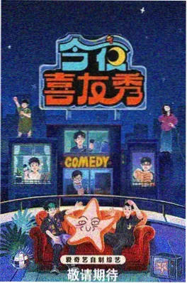 深夜食摊 纪实美食综艺剧照