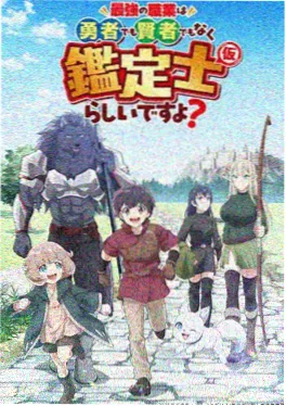 九十九夜谭 奇幻志怪动漫剧照
